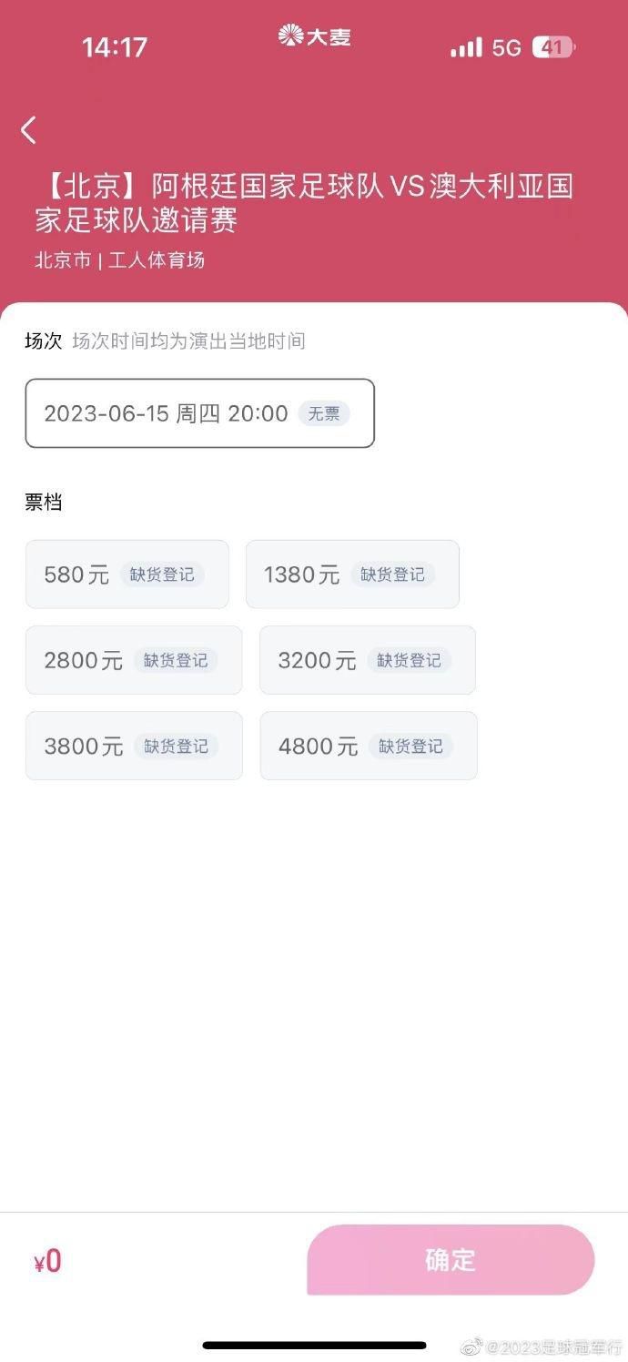 北京时间12月10日03:45，意甲联赛第15轮国米迎战乌迪内斯的比赛，上半场劳塔罗头球中柱随后造点，恰尔汉奥卢点射，迪马尔科爆射扩大比分，小图拉姆推射建功，下半场劳塔罗远射世界波破门，最终国米4-0乌迪内斯2分优势领跑。